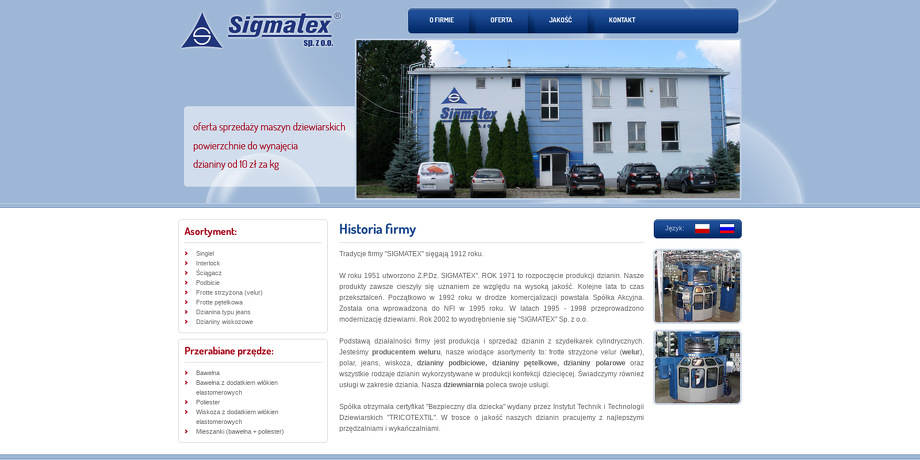 SIGMATEX SP Z O O